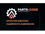 Parts-code