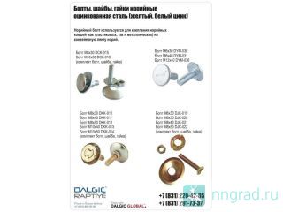 �������� ����� DIN 15237 � �������� ������ ��� ���������� � ���������� ������ ��������