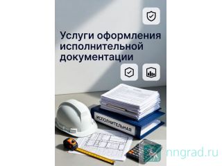 ������ ���������� �������������� ������������ � �������������, ������-��-���� ������-��-����