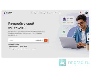 EXWORK.RU - ������� ����� ��� ���������� � ������������ �����-���������