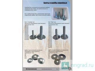 �������� ����� DIN 15237: ������� ��������� ������ � ��� �������� ��������� ������ ��������