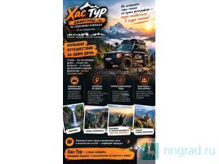 ���-���: ����-���� �� ��������� ������� � ����, �������� � ������������ ����������� ������ ��������
