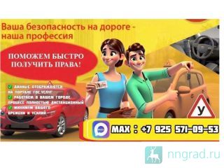 ������ � ��������� ���� ������ ��������